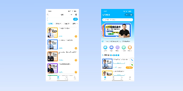 临夏在线教育商城系统