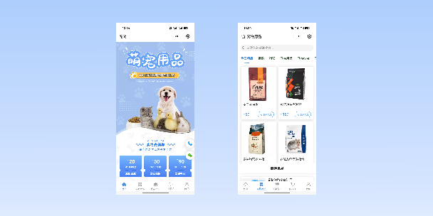 临夏宠物用品小程序